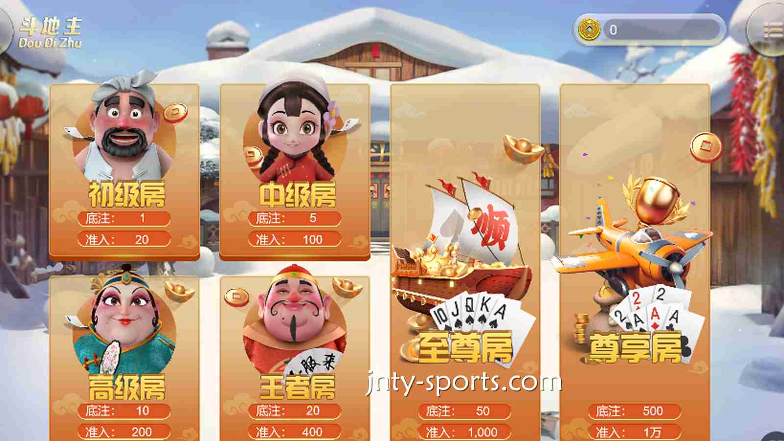斗倒地主，是每个玩家的目标，贝博棋牌《斗地主》让你实现目标