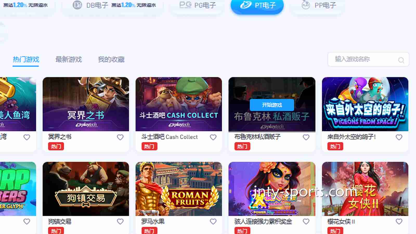 贝博体育资深电子品牌合作商PT电子，哪些游戏必须玩一玩