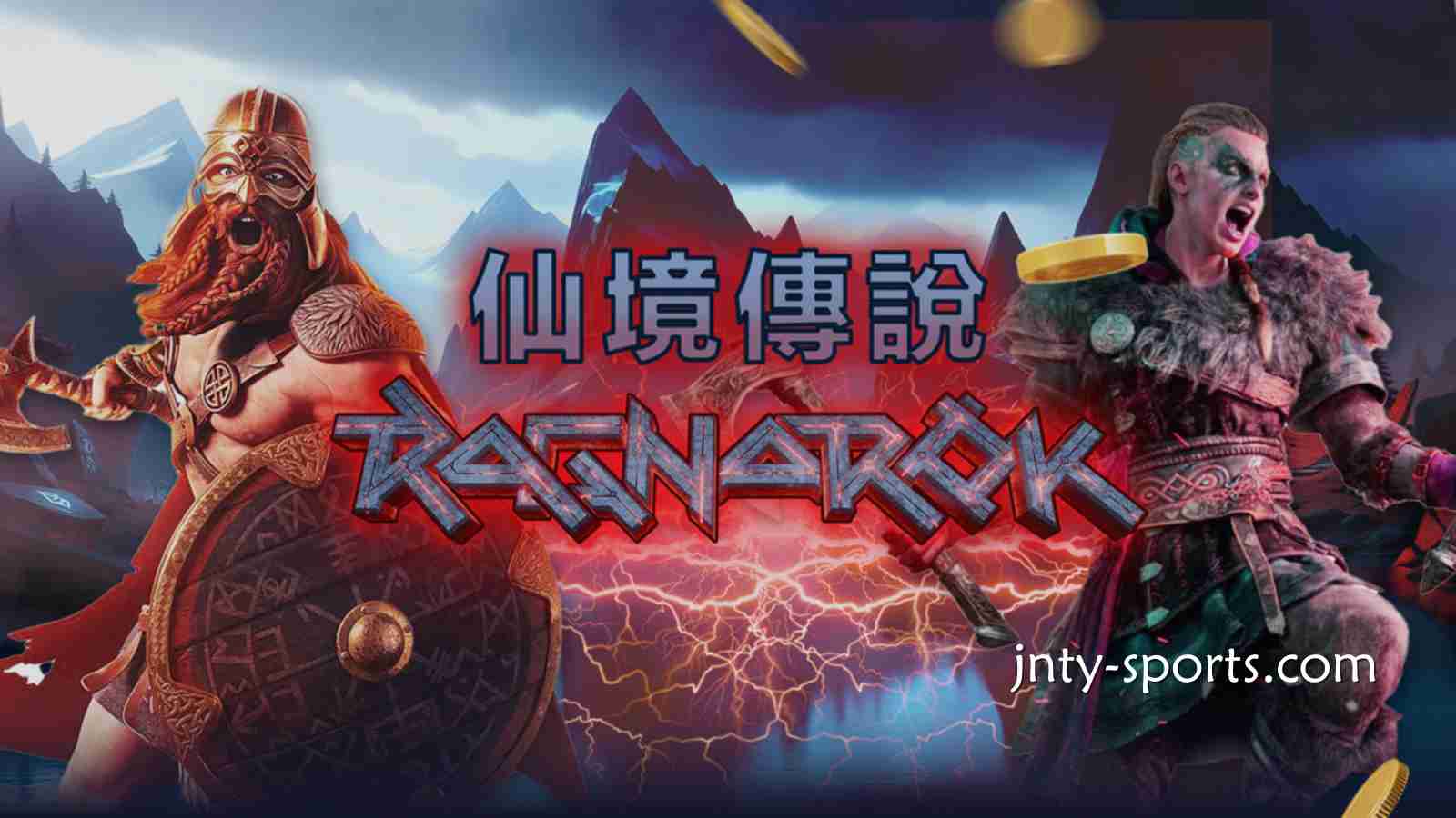 《仙境传说》游戏是奇幻冒险主题老虎机游戏，贝博体育快速玩起