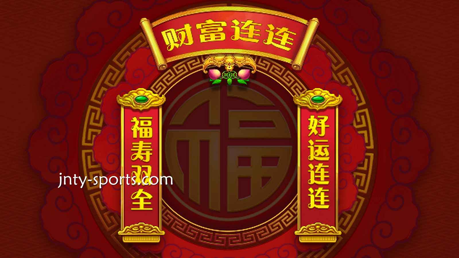 玩转DB电子《财富连连》,在贝博体育快速实现财富自由