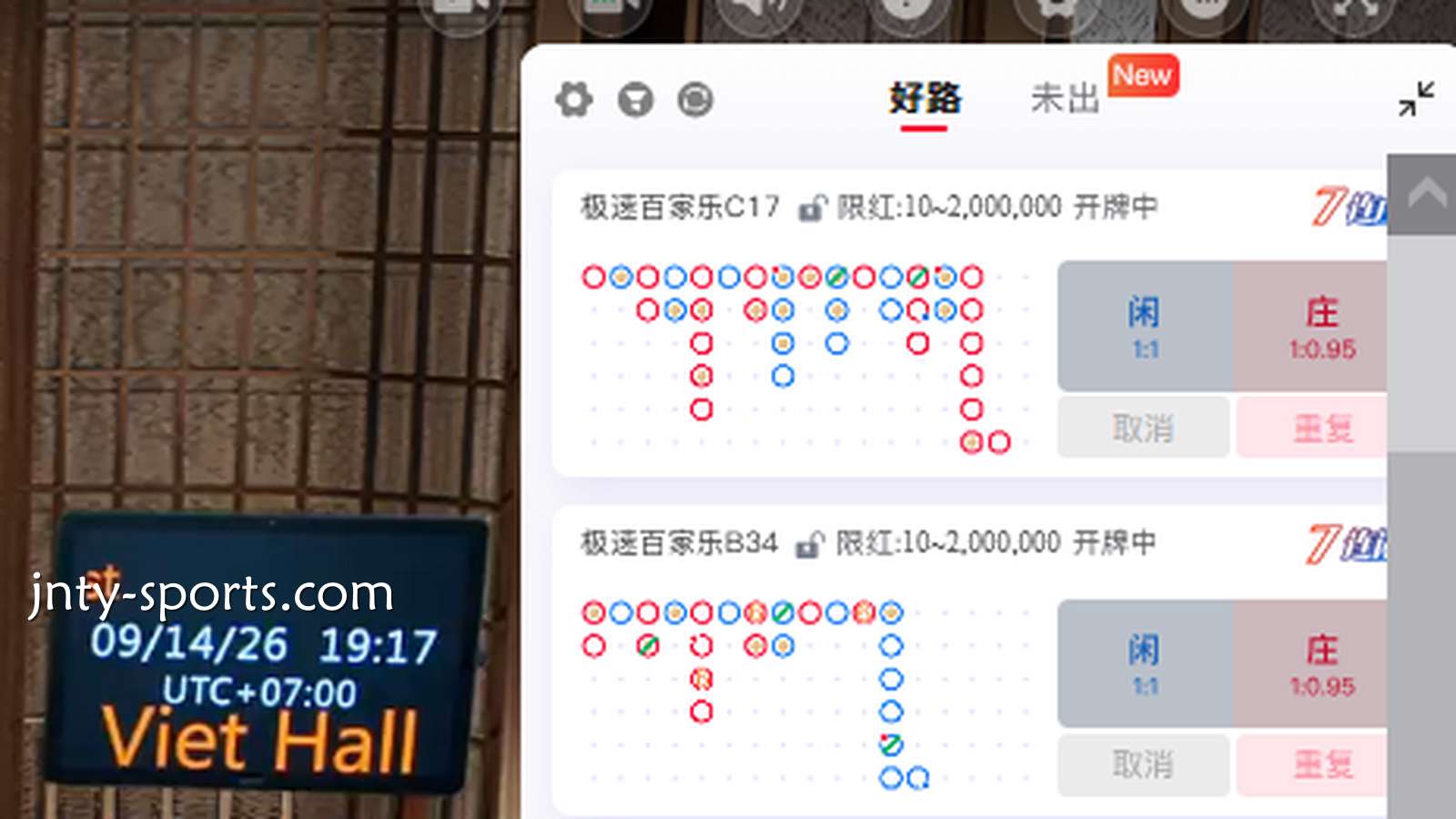 贝博体育：市场公认的胜率最高的百家乐路单有哪些？