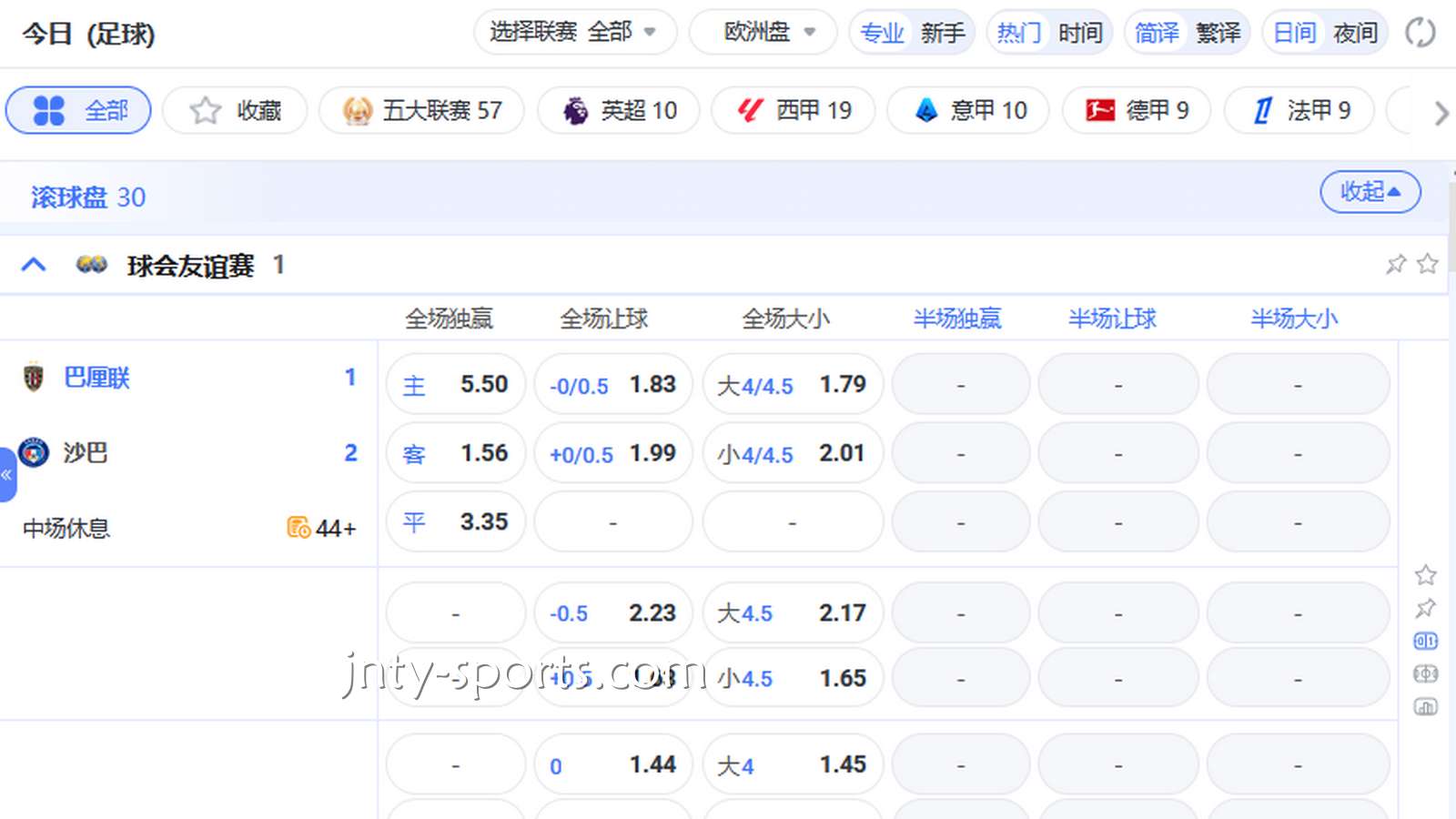 为什么那么多玩家喜欢看球?新手玩家在贝博体育这样玩就对了