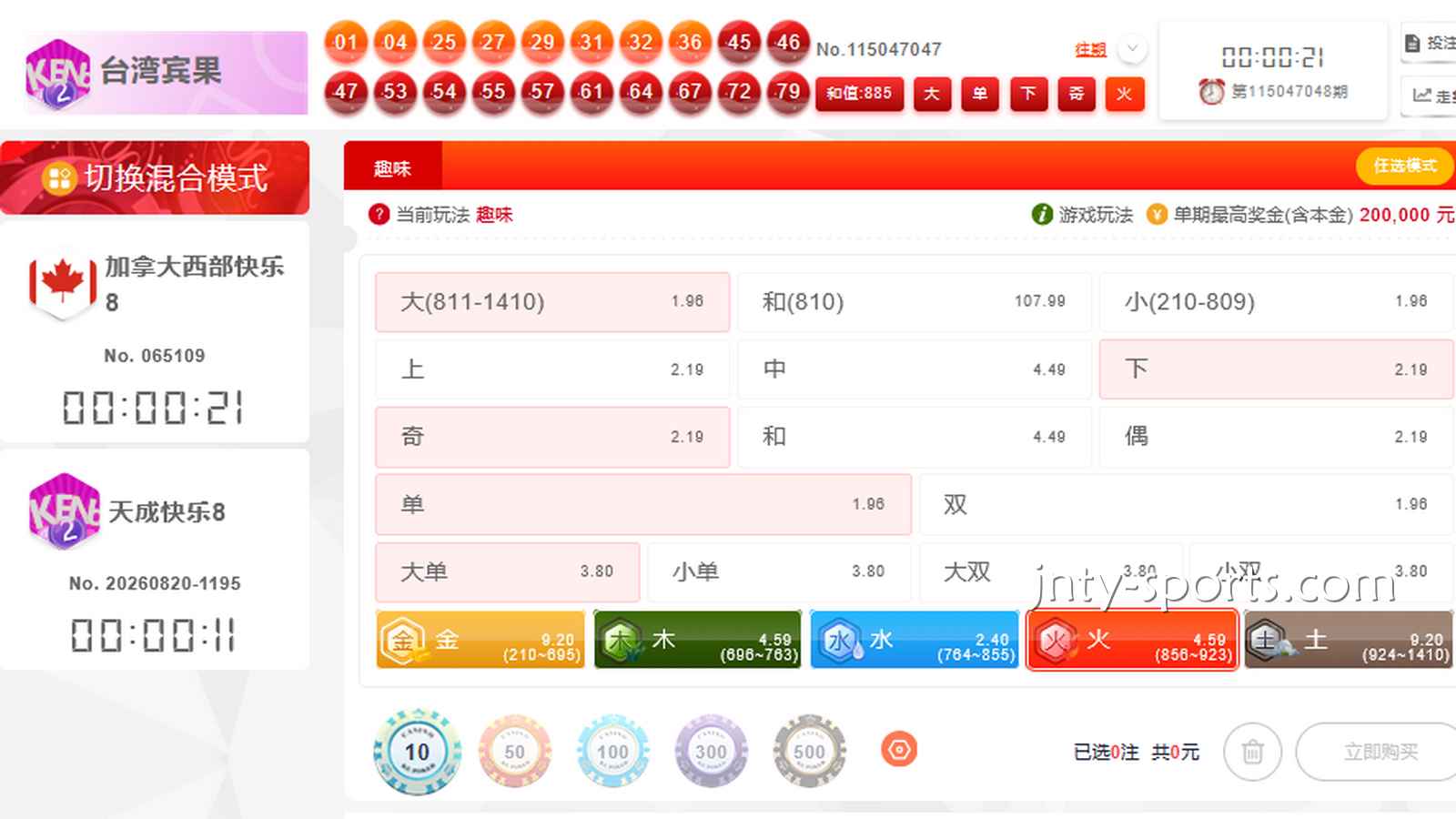 贝博体育:宾果宾果游戏带玩家中大奖、迈向财富自由啦