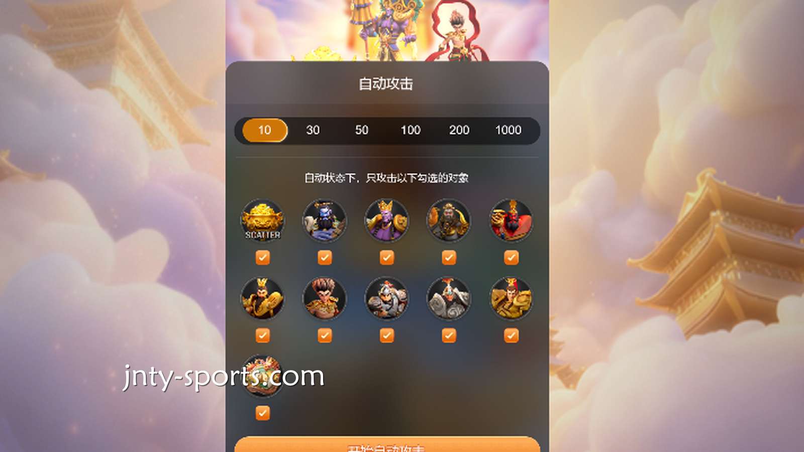 贝博体育：如何从高低波动性来分析这款电子老虎机适不适合玩？