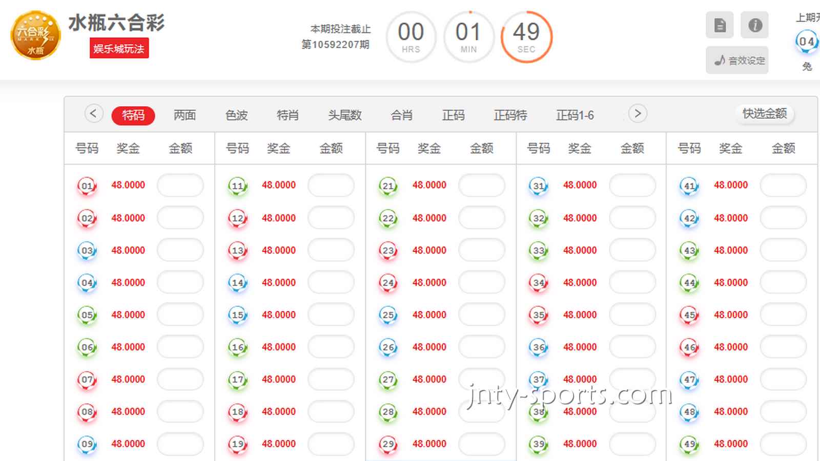 贝博老哥掏心窝子的话：线上玩彩票，为什么盲目“倍投”是倾家荡产的开始？