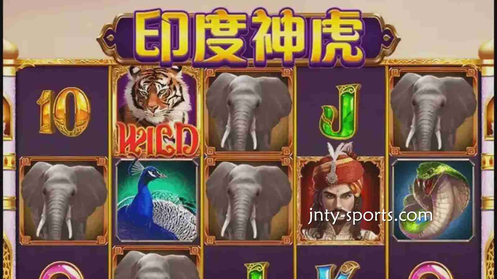 《印度神虎》游戏最大奖金1000倍！还不快来贝博体育玩起？