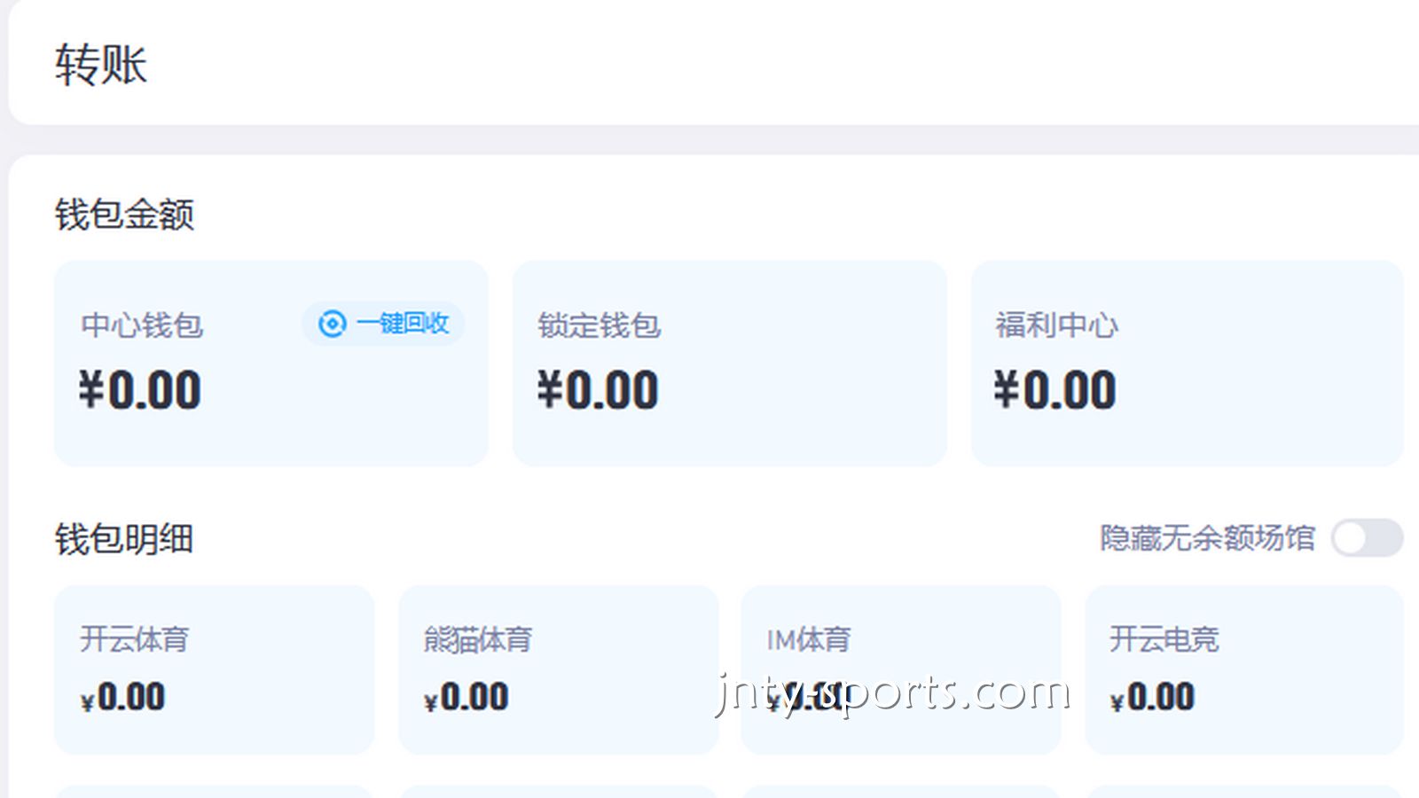 拆解贝博平台“急速结算、安全提现”的硬核速度，中奖红利秒到账