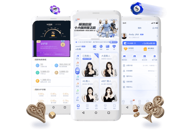 贝博体育APP