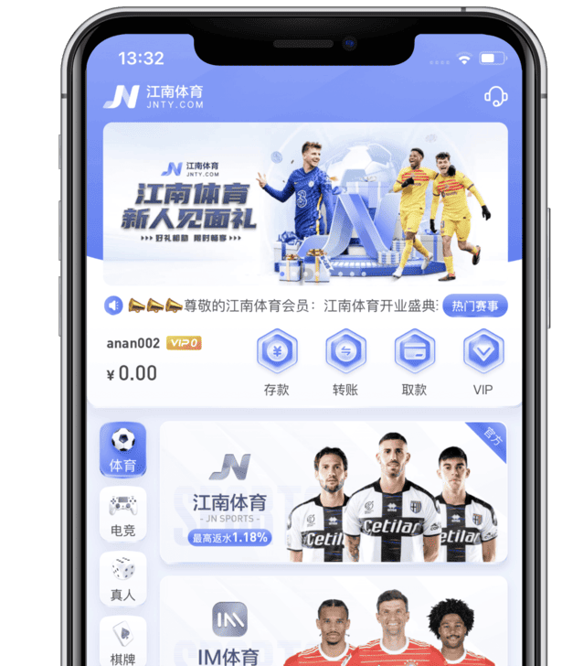 贝博APP首页